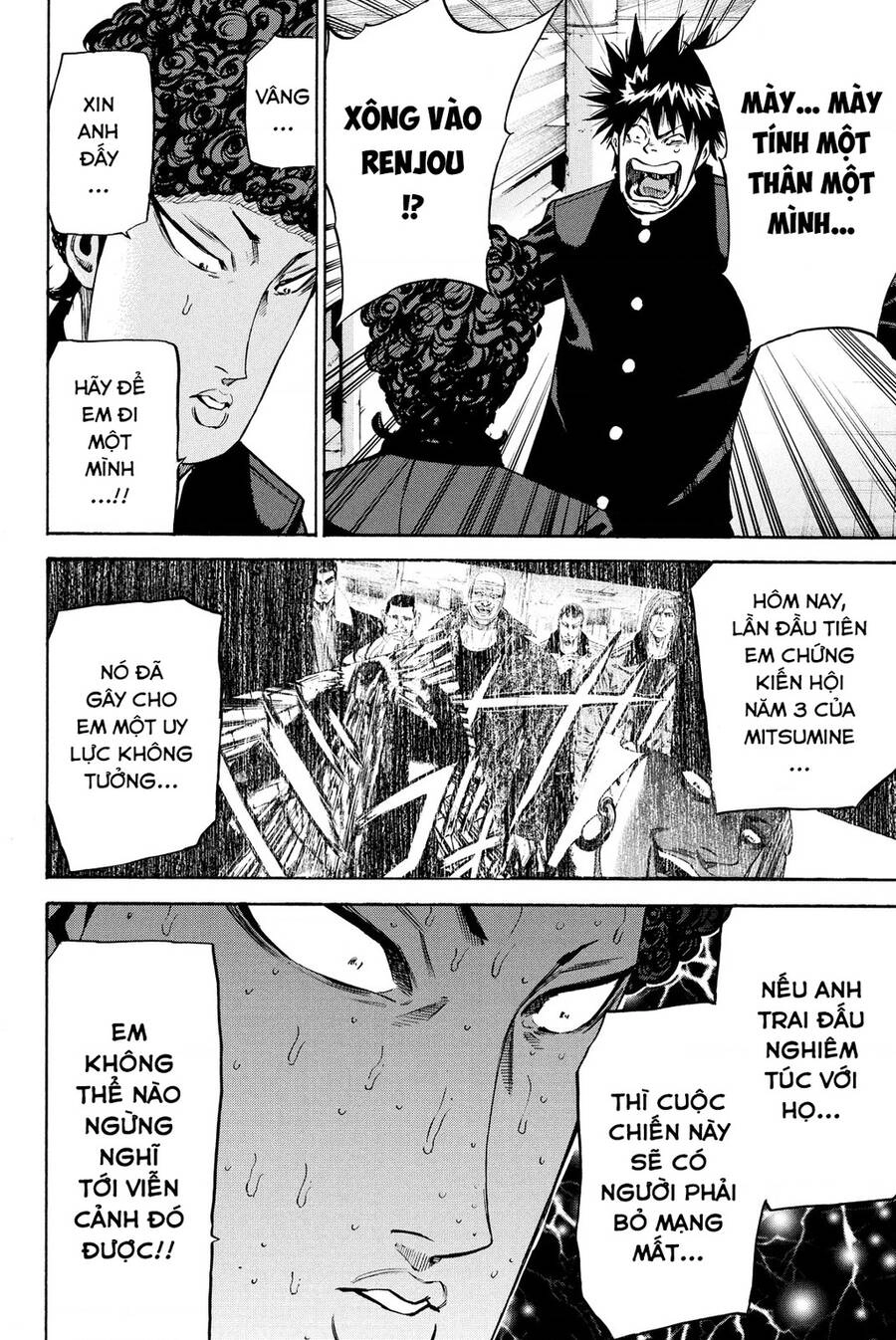 A-Bout! Chapter 194 - 18