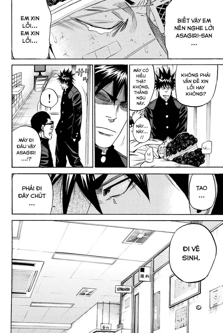 A-Bout! Chapter 196 - 10