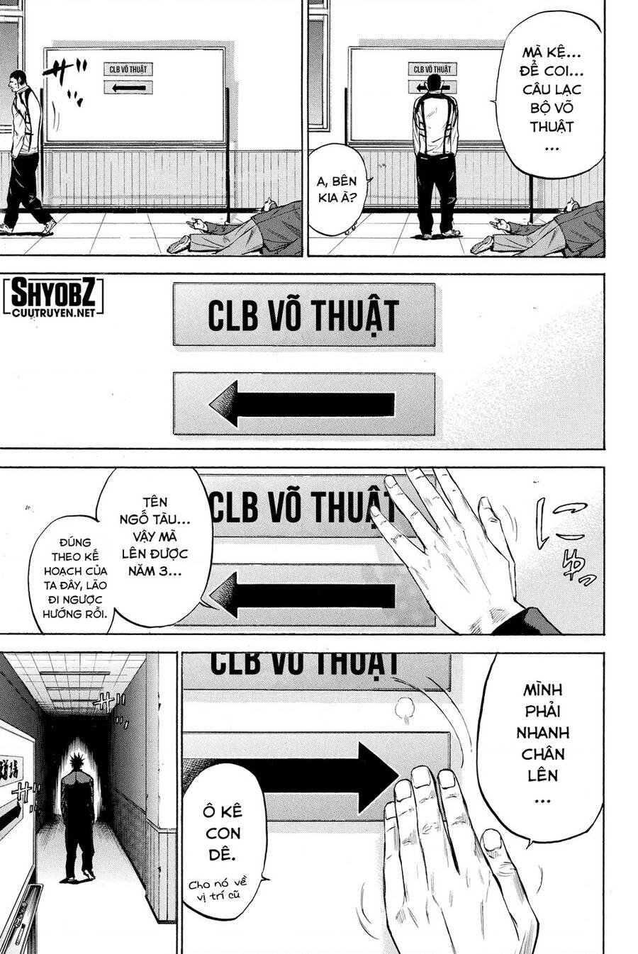 A-Bout! Chapter 196 - 14