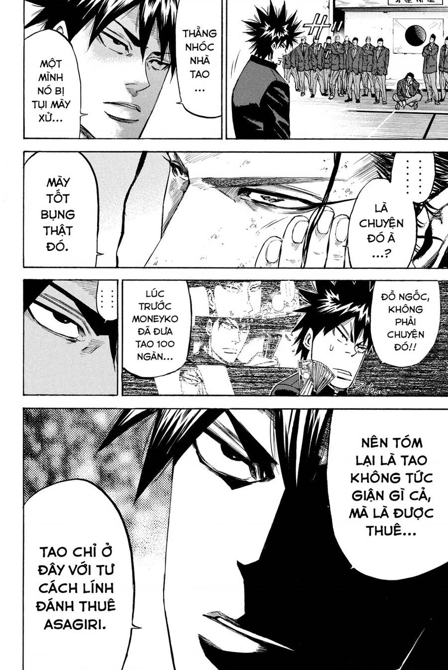 A-Bout! Chapter 196 - 18