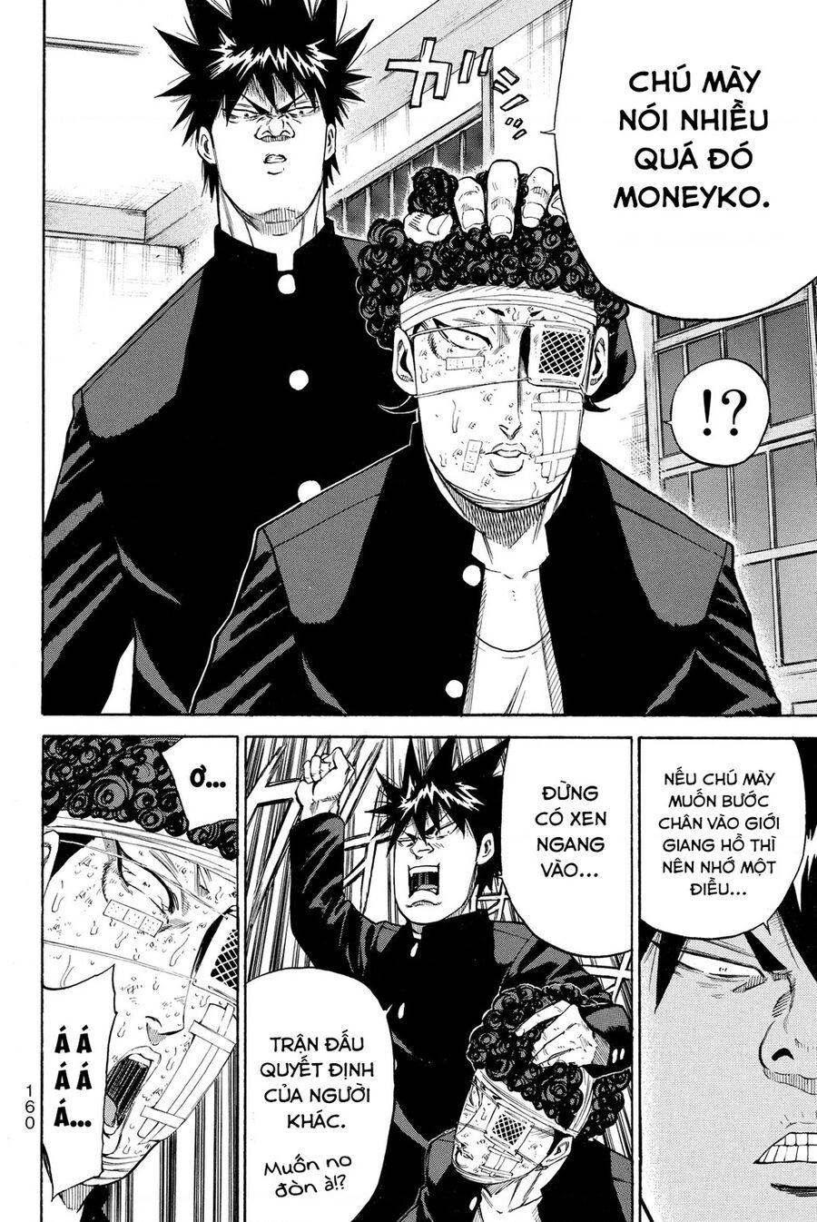 A-Bout! Chapter 200 - 13