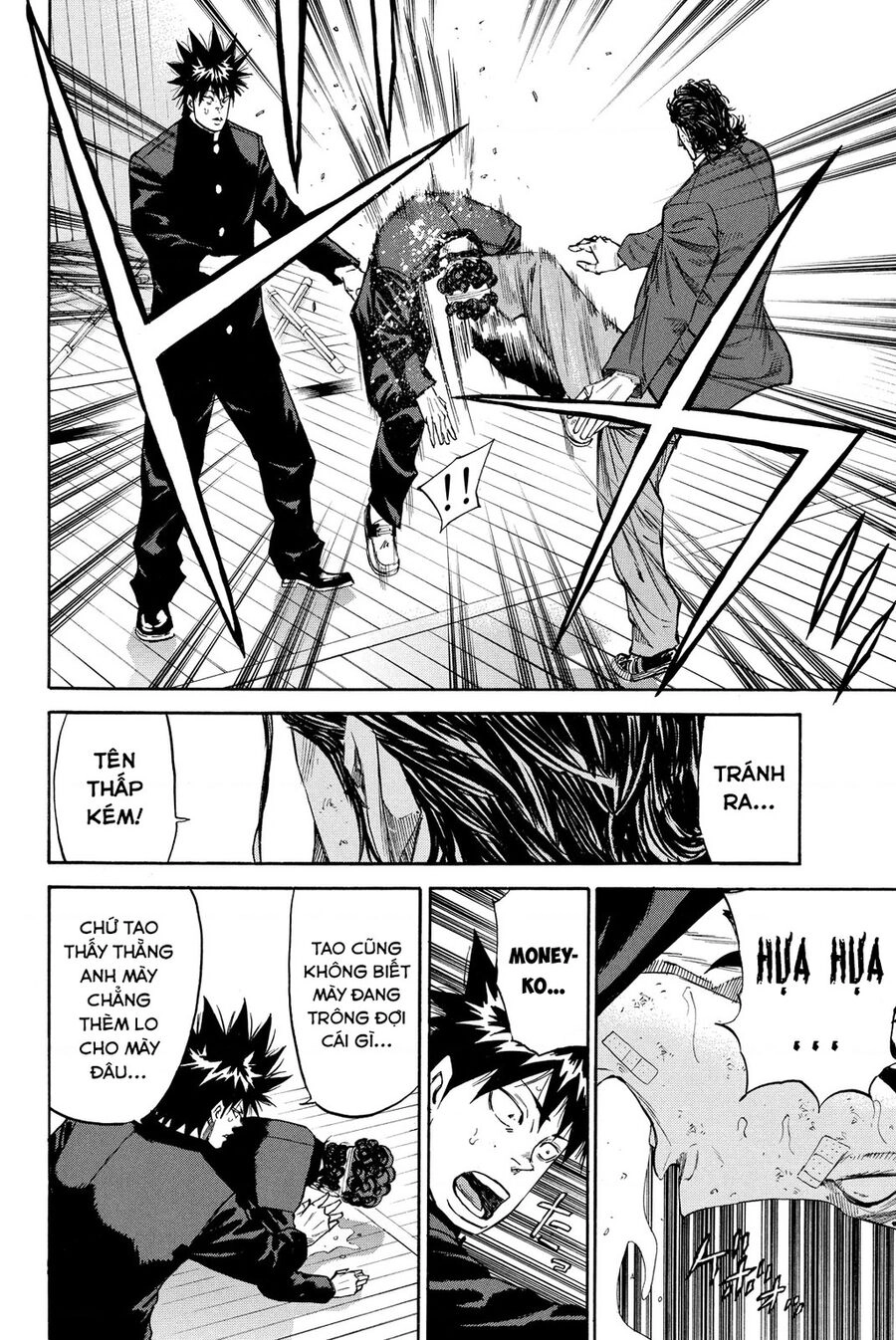 A-Bout! Chapter 200 - 17