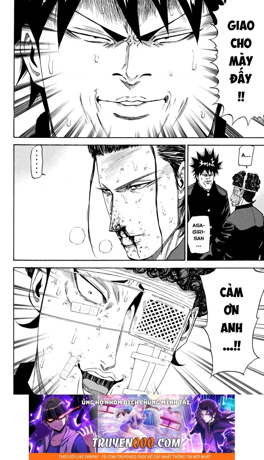 A-Bout! Chapter 200 - 21