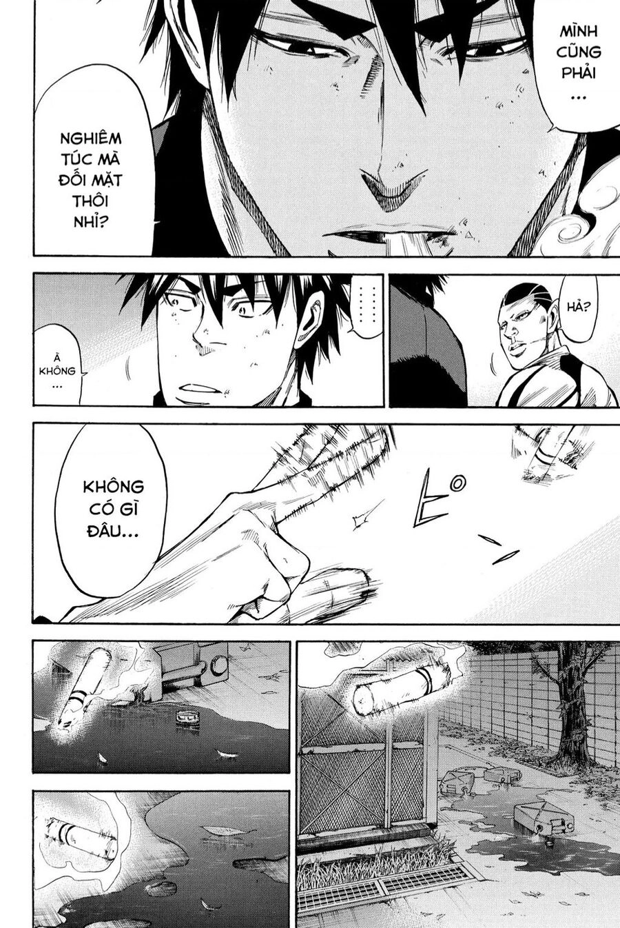 A-Bout! Chapter - 17