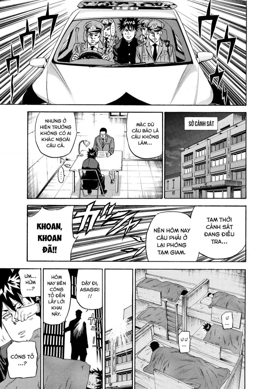 A-Bout! Chapter - 20