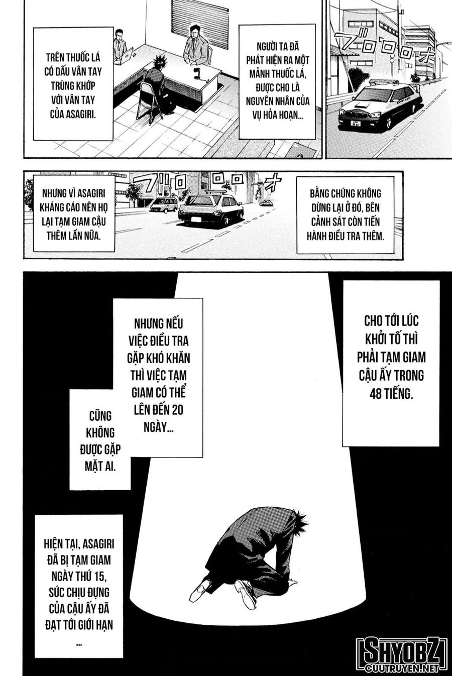 A-Bout! Chapter - 21