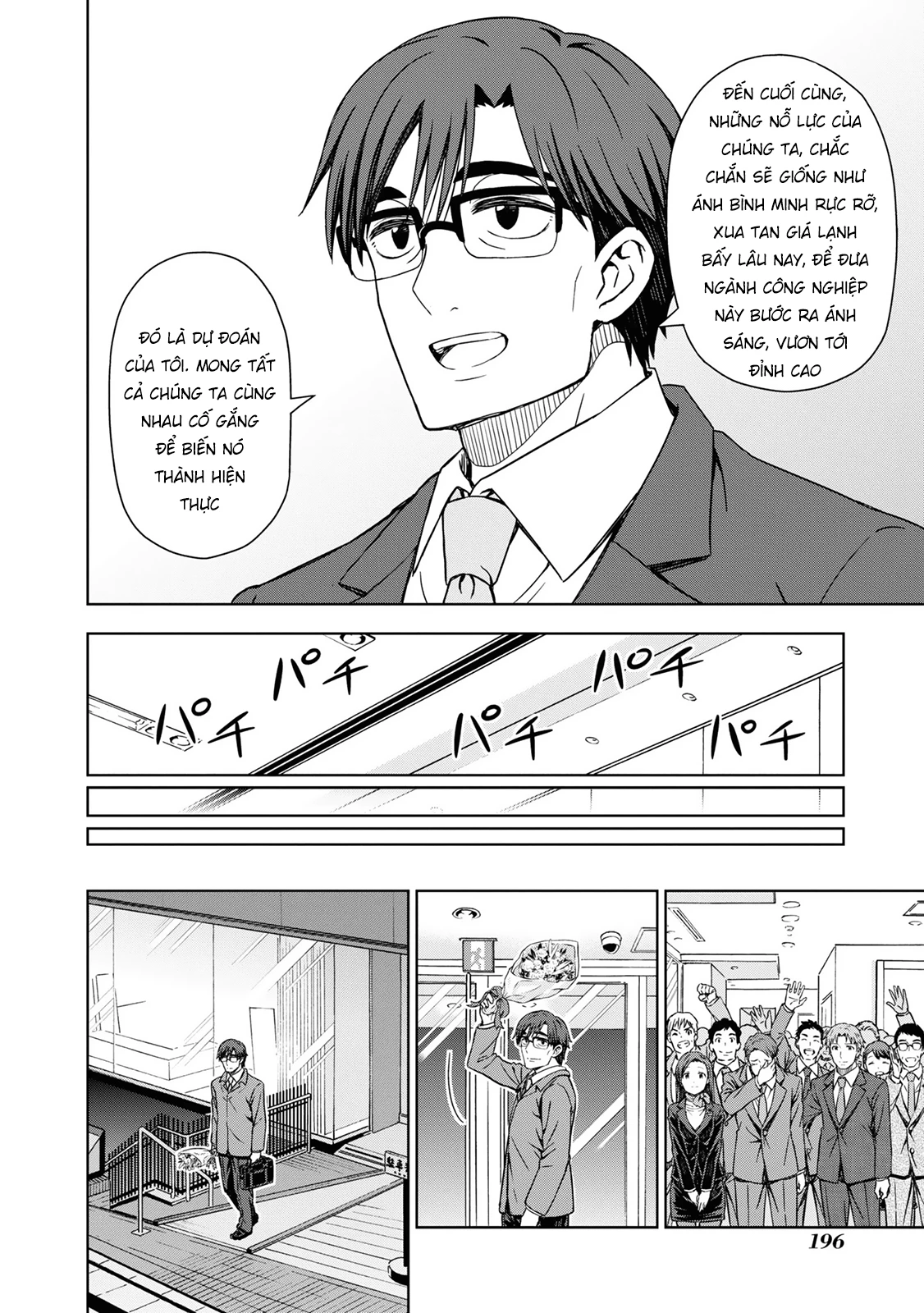 Asayake wa Koganeiro - The IDOLM@STER Chapter 34 - 16