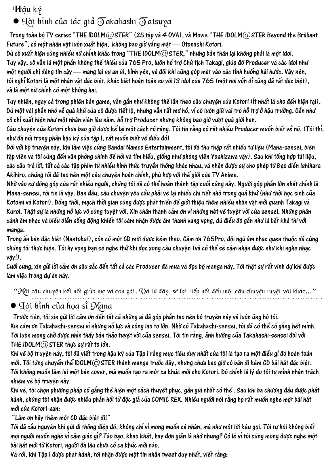 Asayake wa Koganeiro - The IDOLM@STER Chapter 34 - 42