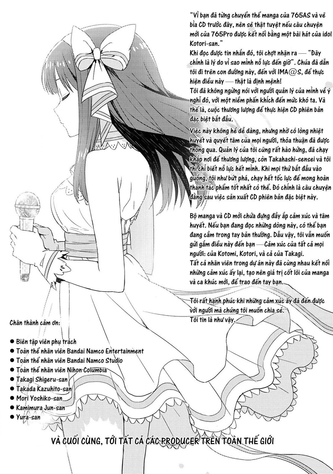 Asayake wa Koganeiro - The IDOLM@STER Chapter 34 - 43