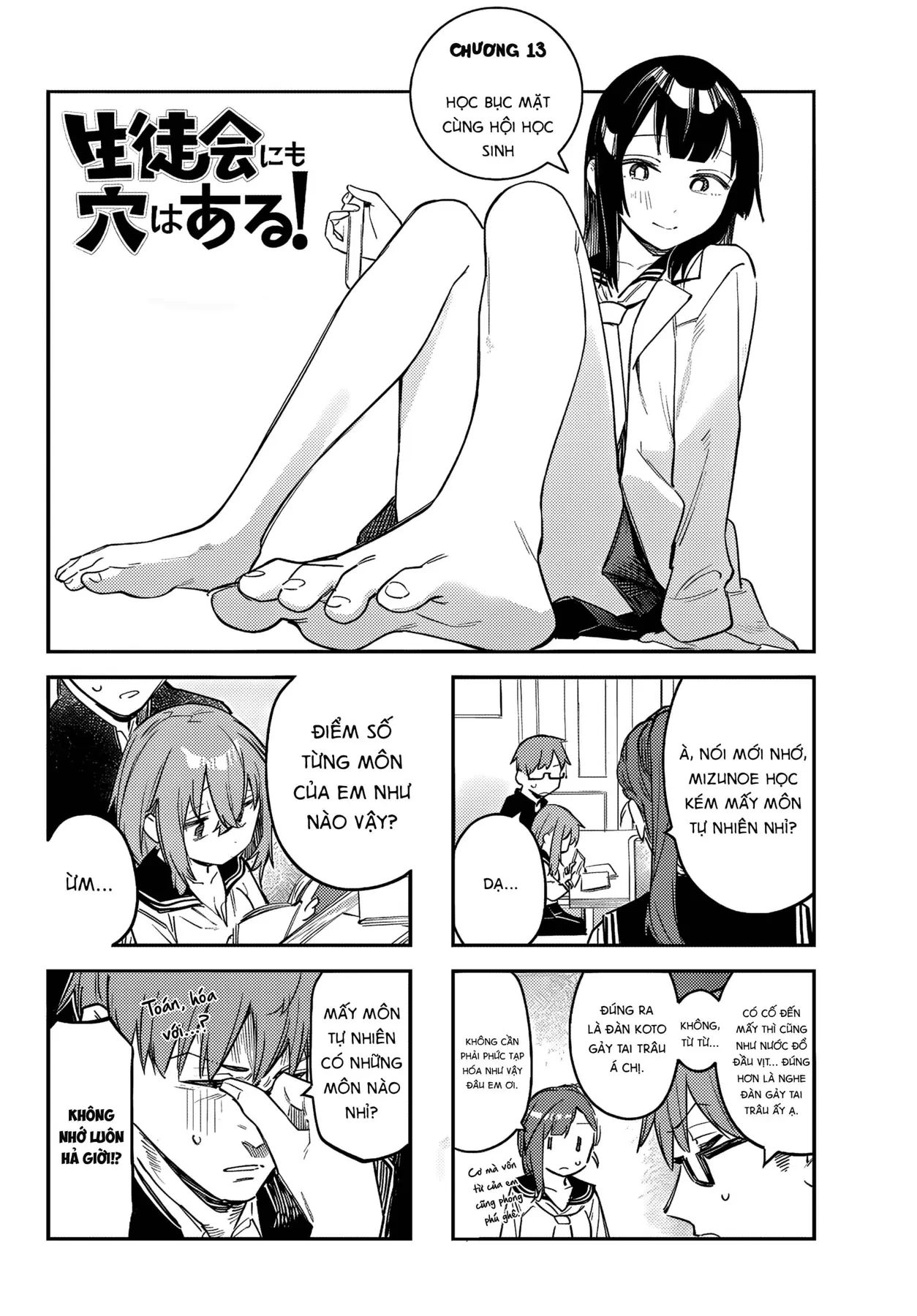 Kể cả hội học sinh cũng có khuyết điểm! Chapter  13 - 2