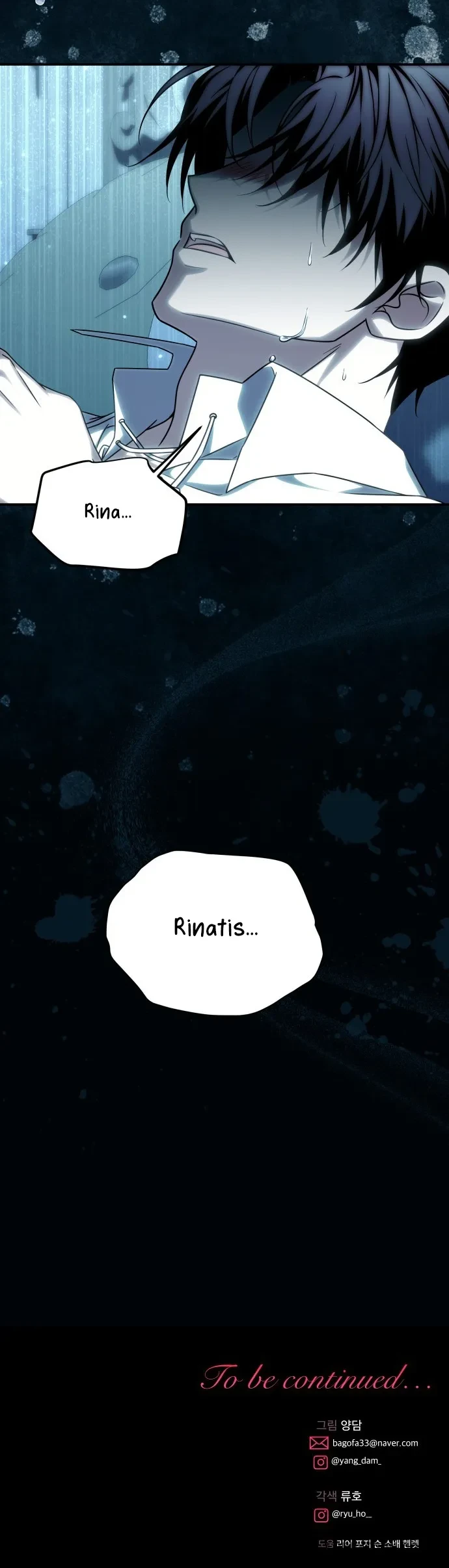 Cách Khiến Cuồn Tiểu Thuyết Bi Kịch Thành Chữa Lành Chapter 60 - 28