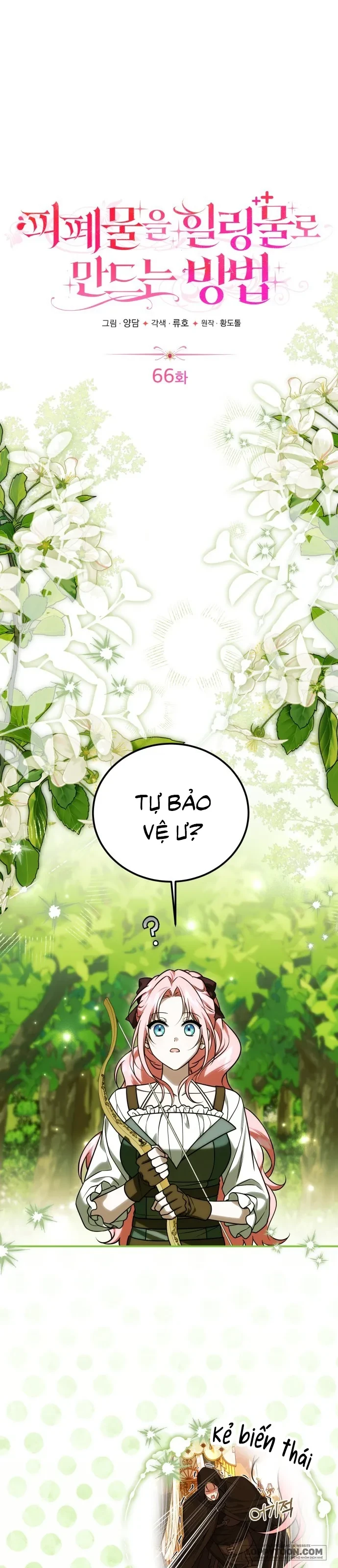 Cách Khiến Cuồn Tiểu Thuyết Bi Kịch Thành Chữa Lành Chapter 66 - 8