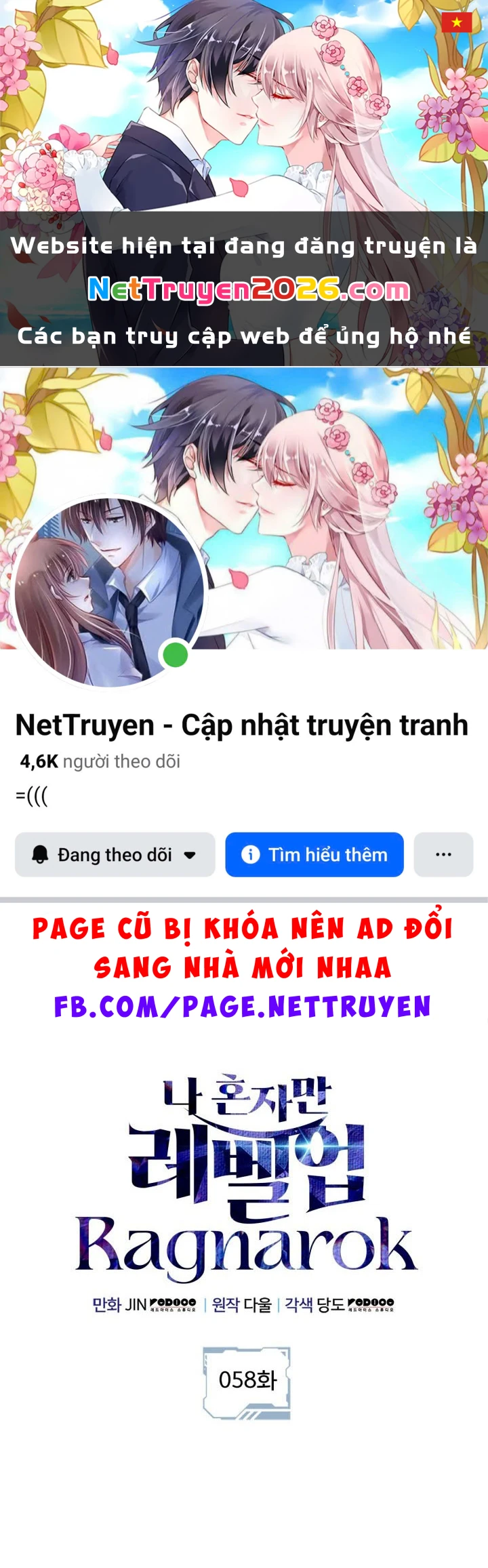 Solo Leveling : Ragnarok Chapter 58 - 1