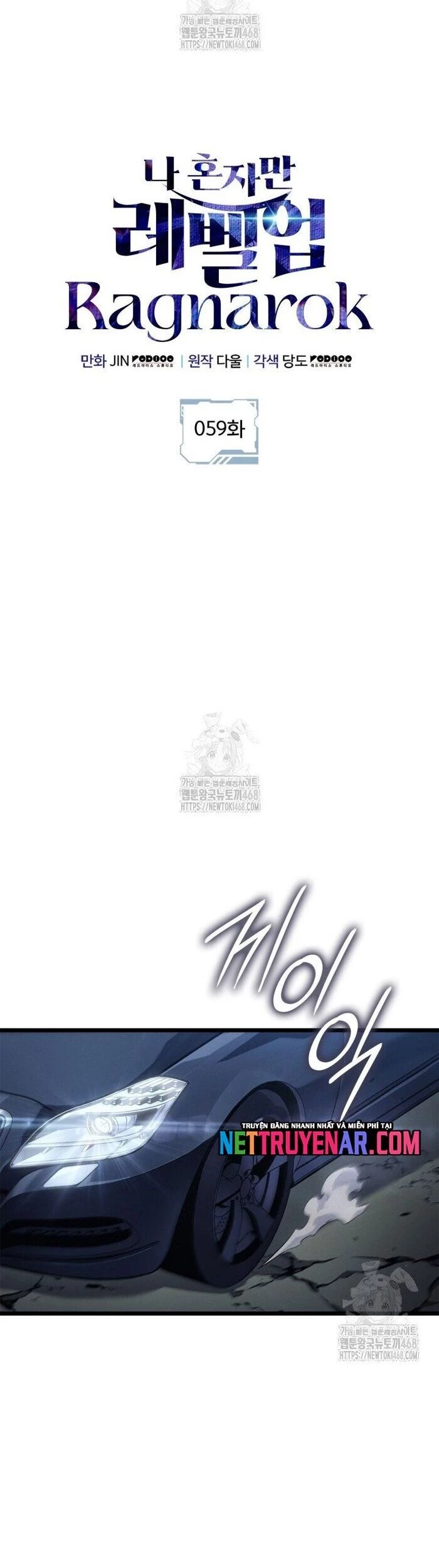 Solo Leveling : Ragnarok Chapter 59 - 16