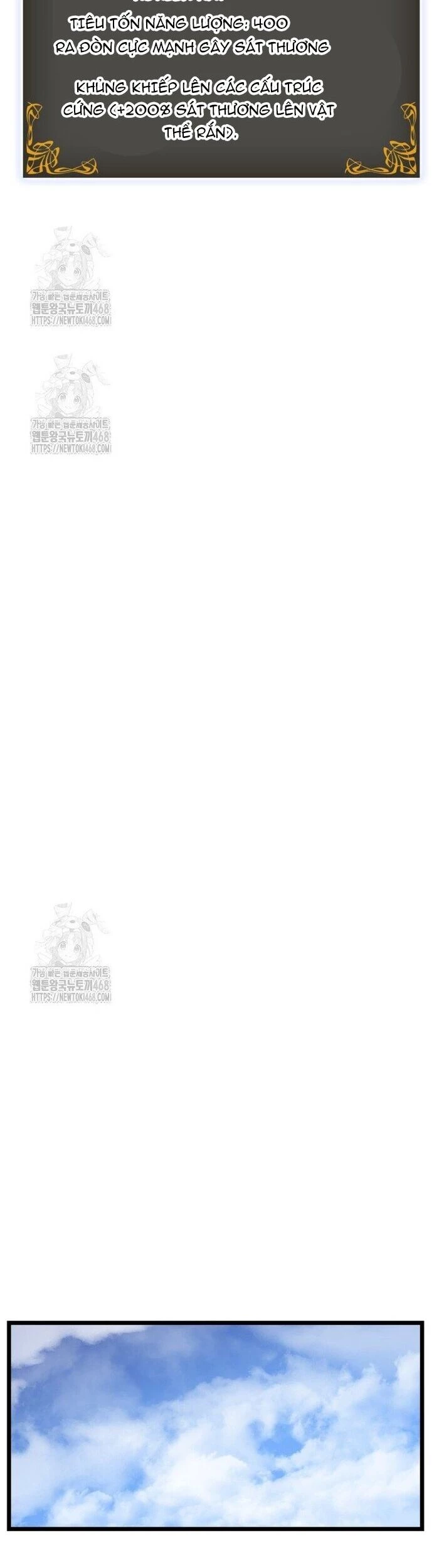 Solo Leveling : Ragnarok Chapter 59 - 20