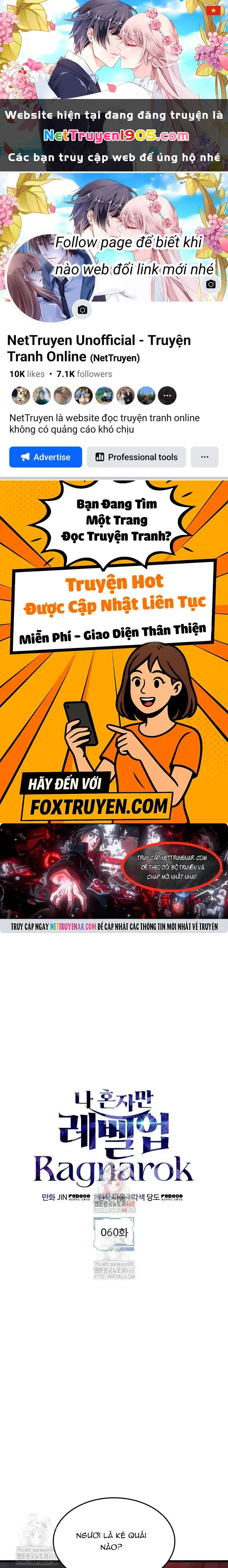 Solo Leveling : Ragnarok Chapter 60 - 1