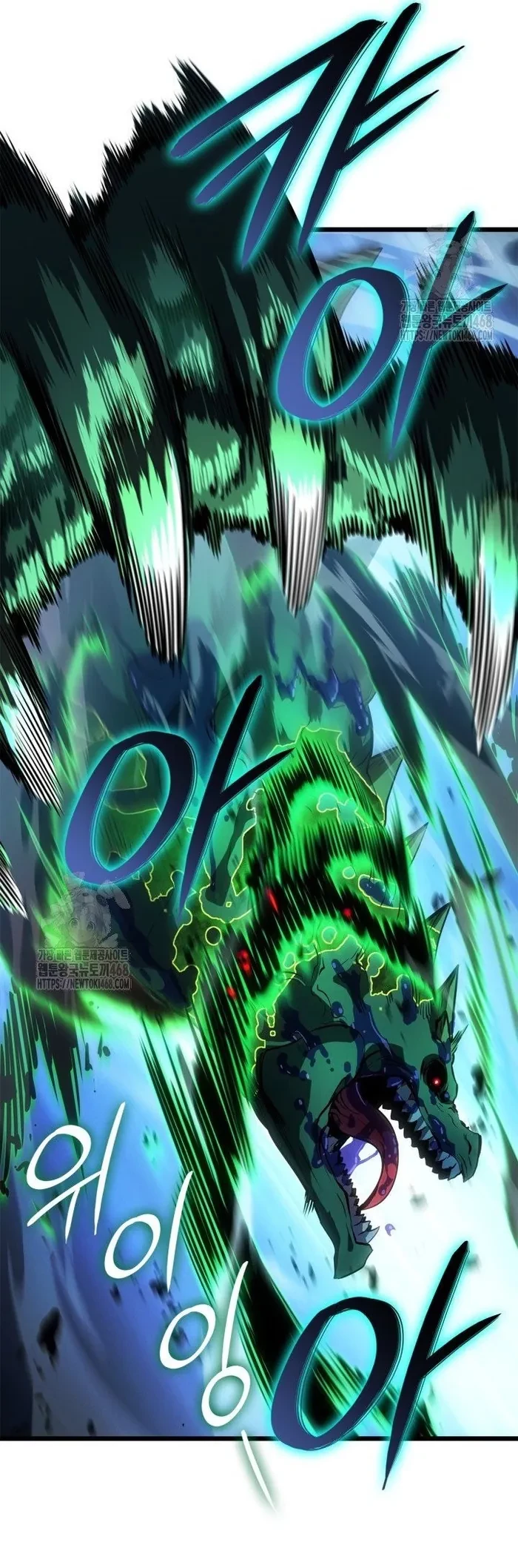 Solo Leveling : Ragnarok Chapter 60 - 23