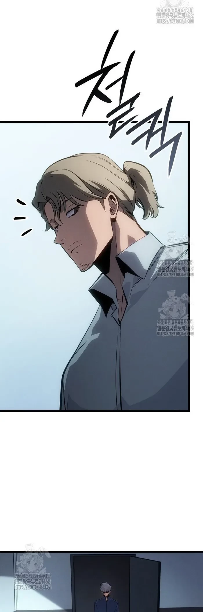 Solo Leveling : Ragnarok Chapter 60 - 53