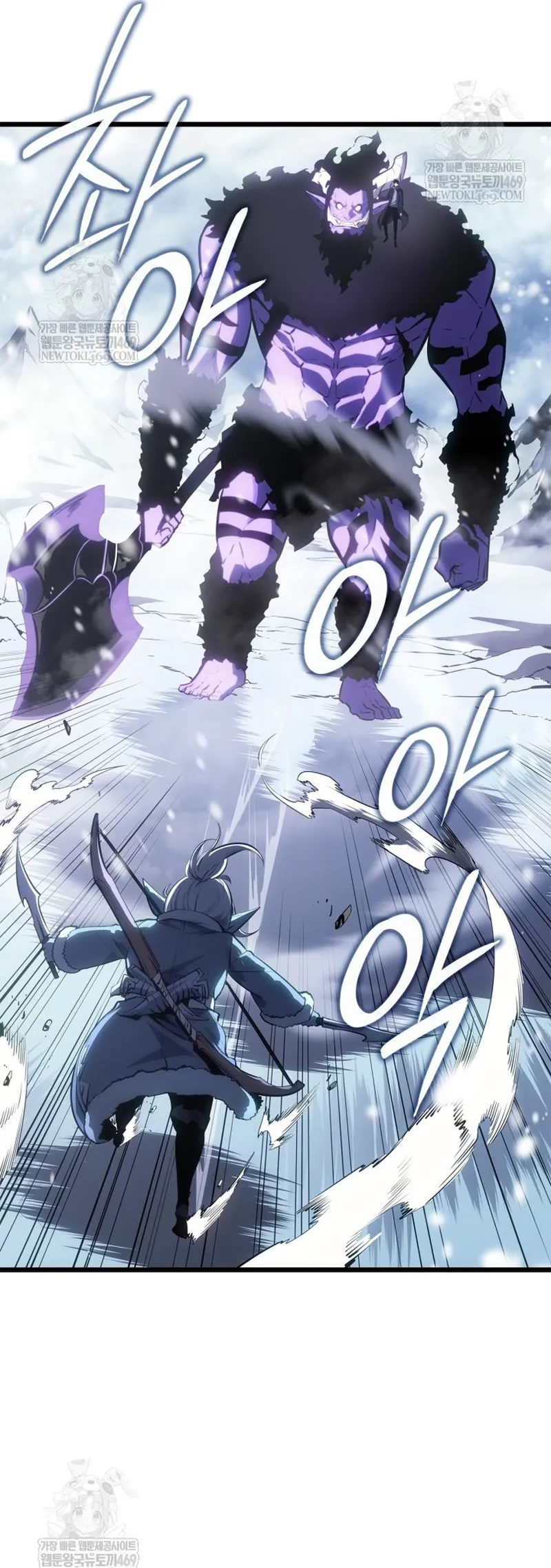 Solo Leveling : Ragnarok Chapter 66 - 3