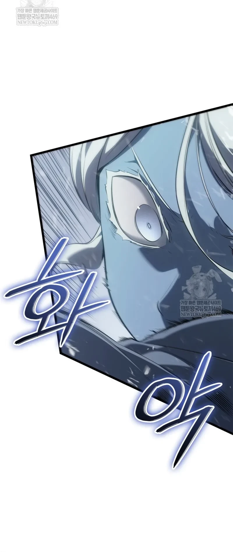 Solo Leveling : Ragnarok Chapter 66 - 8