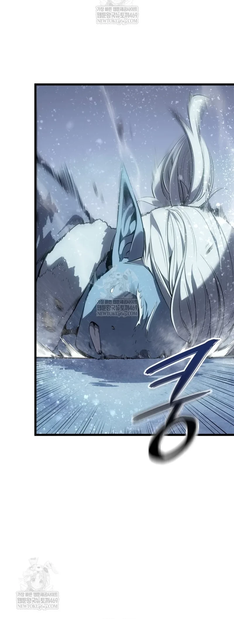 Solo Leveling : Ragnarok Chapter 66 - 10