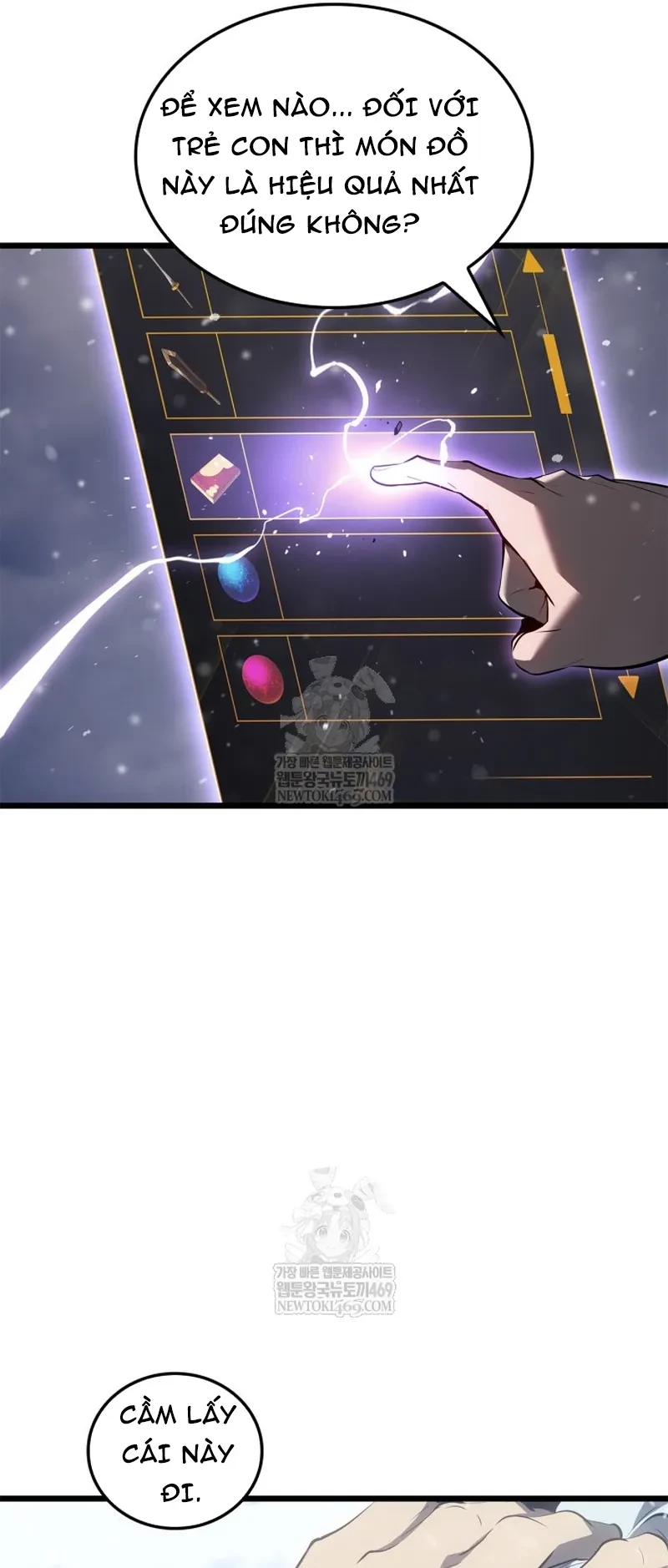 Solo Leveling : Ragnarok Chapter 66 - 17