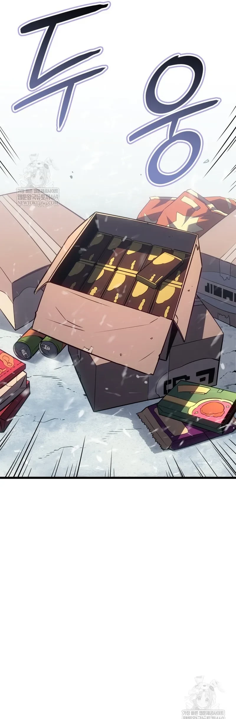 Solo Leveling : Ragnarok Chapter 66 - 42