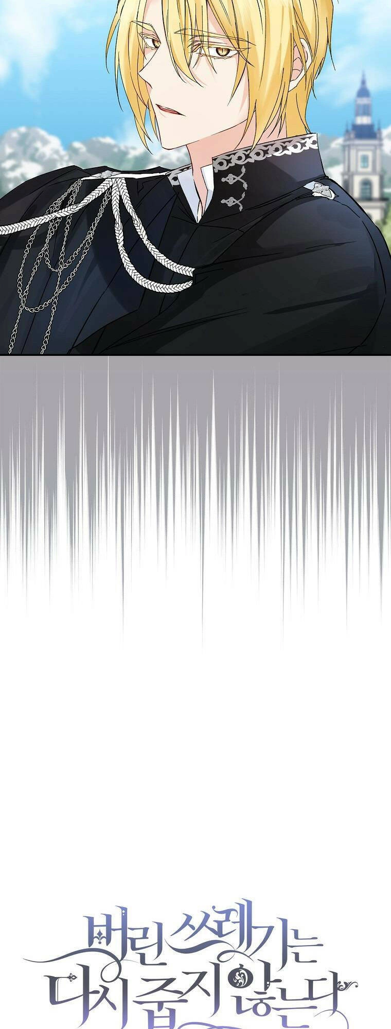 Anh Chỉ Là Đồ Bỏ Đi Của Tôi Mà Thôi Chapter 2 - 23