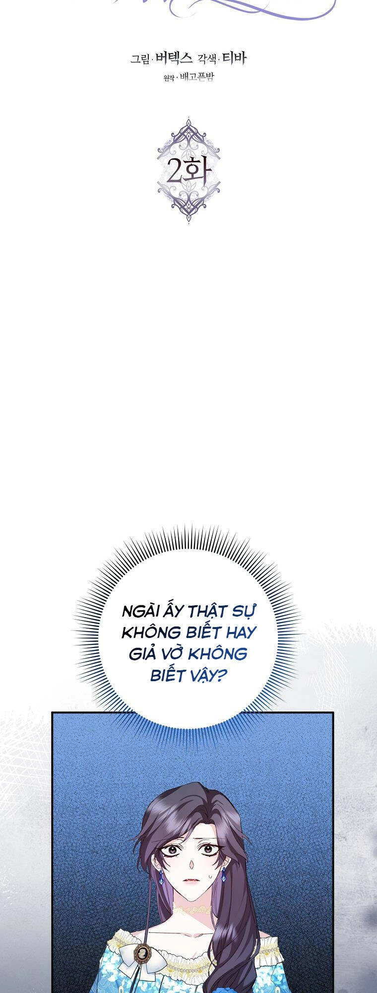 Anh Chỉ Là Đồ Bỏ Đi Của Tôi Mà Thôi Chapter 2 - 24