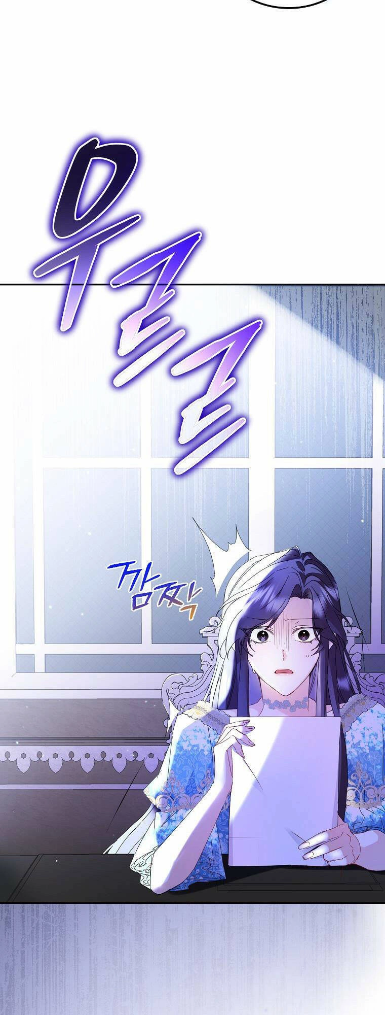 Anh Chỉ Là Đồ Bỏ Đi Của Tôi Mà Thôi Chapter 3 - 20