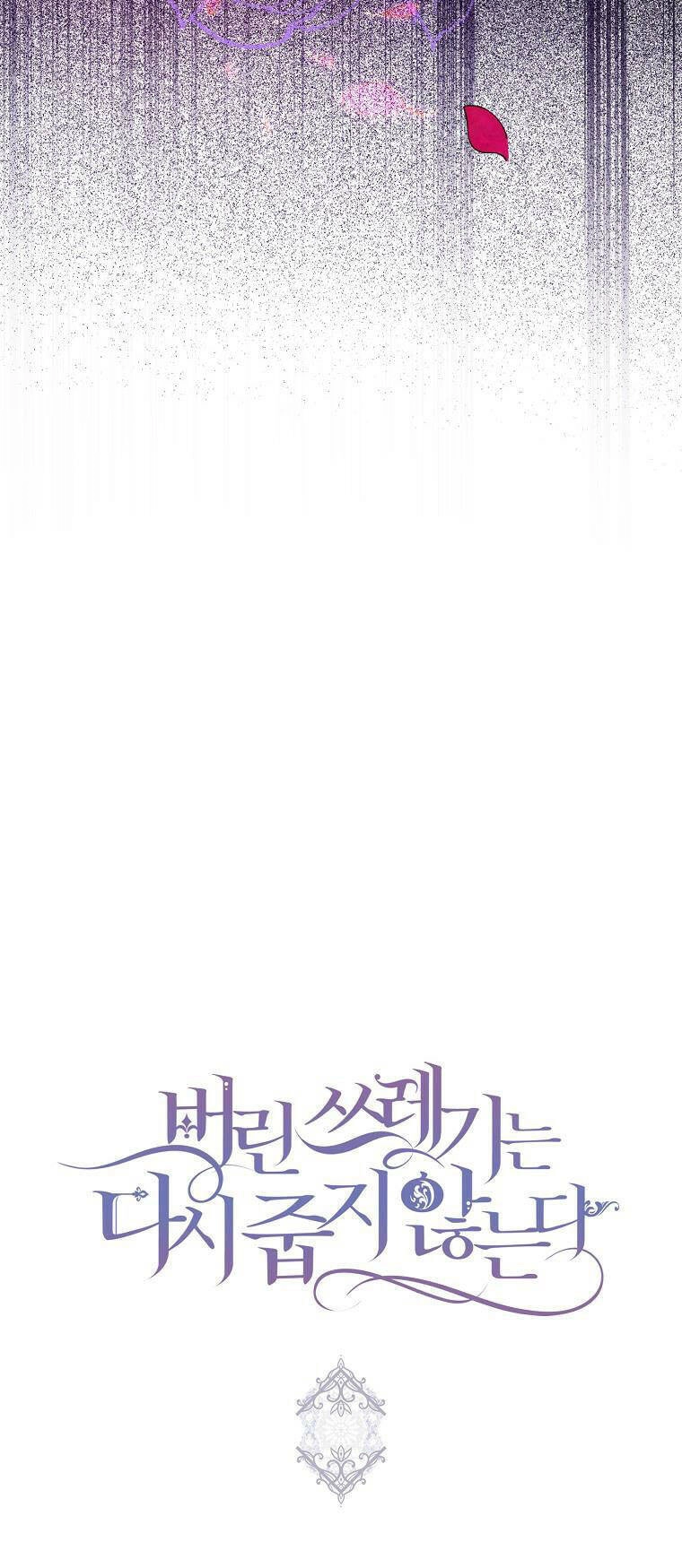 Anh Chỉ Là Đồ Bỏ Đi Của Tôi Mà Thôi Chapter 3 - 52