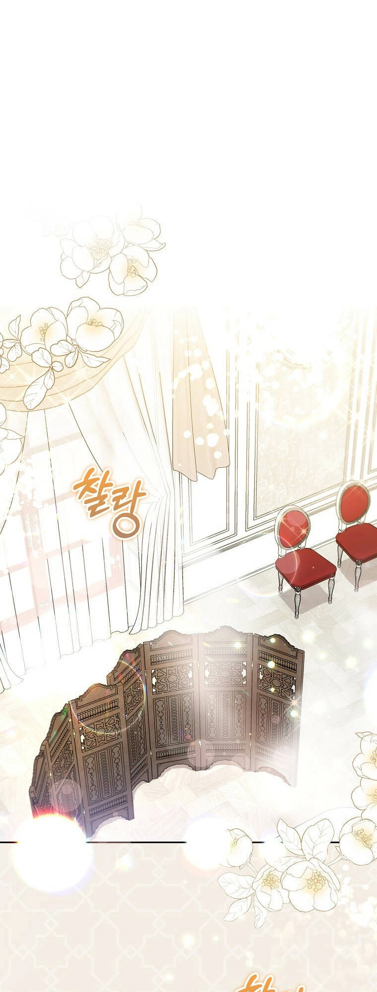 Anh Chỉ Là Đồ Bỏ Đi Của Tôi Mà Thôi Chapter 4 - 1