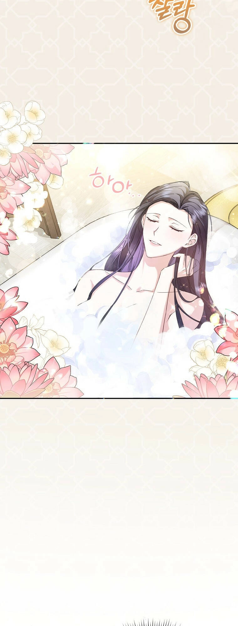 Anh Chỉ Là Đồ Bỏ Đi Của Tôi Mà Thôi Chapter 4 - 2