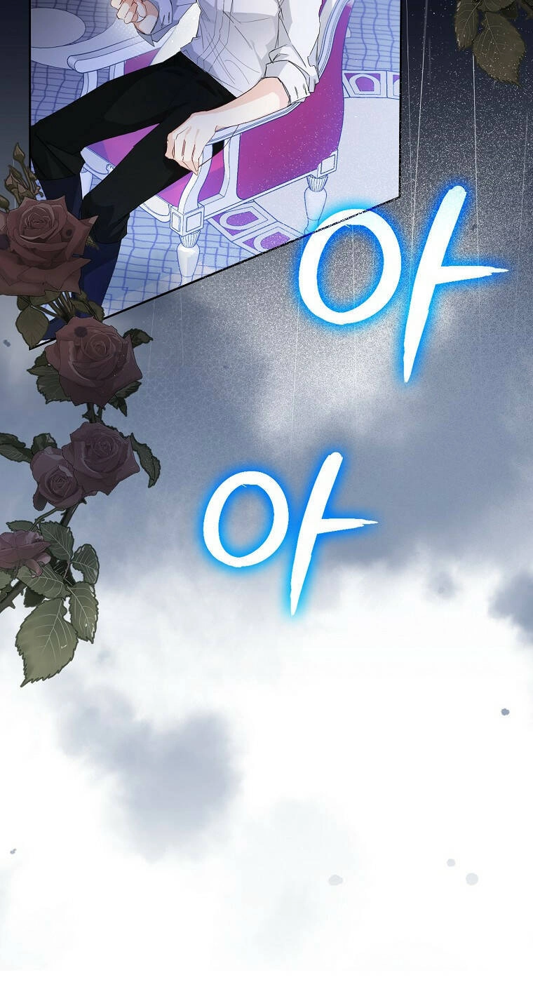 Anh Chỉ Là Đồ Bỏ Đi Của Tôi Mà Thôi Chapter 5 - 5