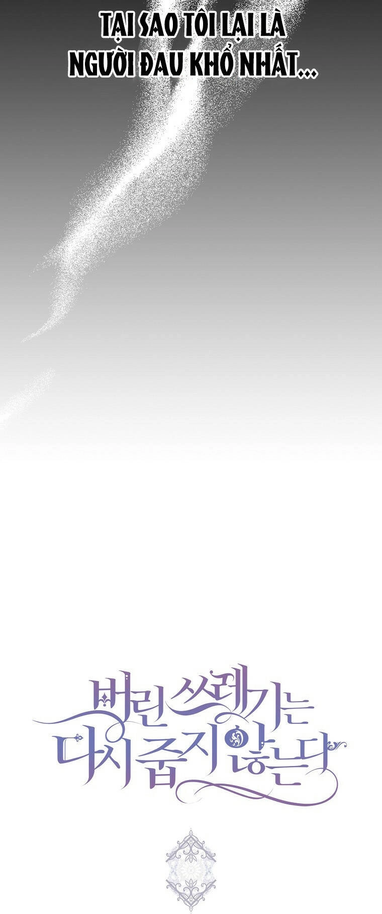 Anh Chỉ Là Đồ Bỏ Đi Của Tôi Mà Thôi Chapter 8 - 59