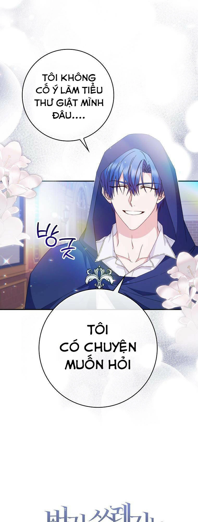 Anh Chỉ Là Đồ Bỏ Đi Của Tôi Mà Thôi Chapter 11 - 1