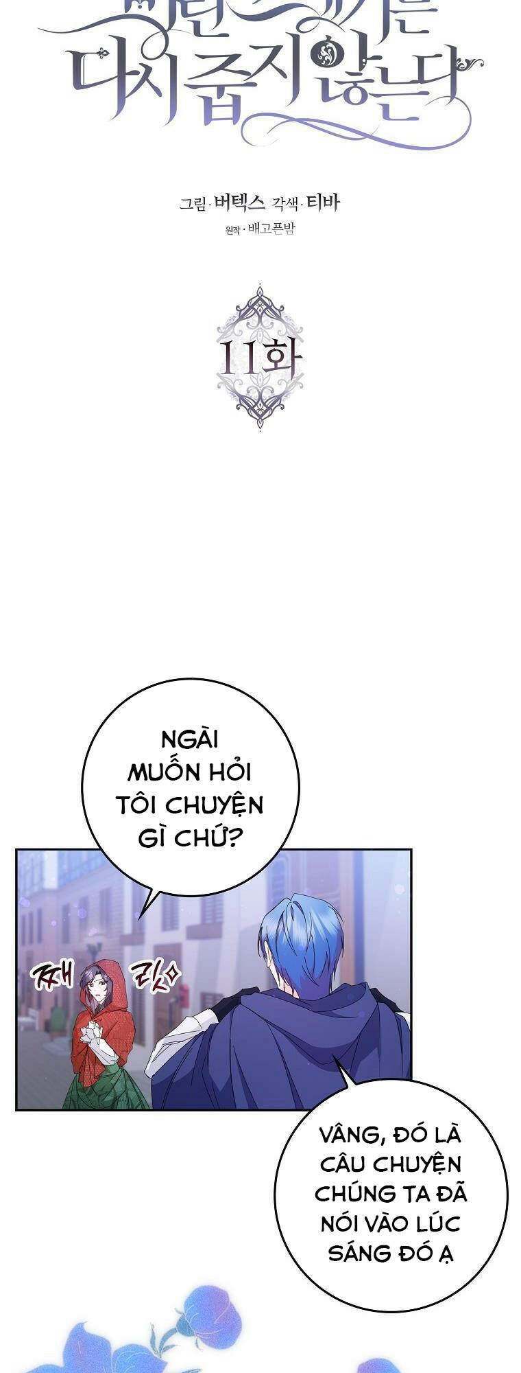 Anh Chỉ Là Đồ Bỏ Đi Của Tôi Mà Thôi Chapter 11 - 2