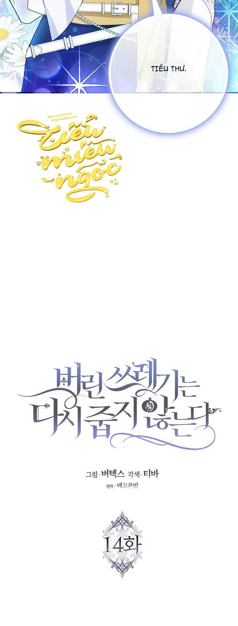 Anh Chỉ Là Đồ Bỏ Đi Của Tôi Mà Thôi Chapter 14 - 2