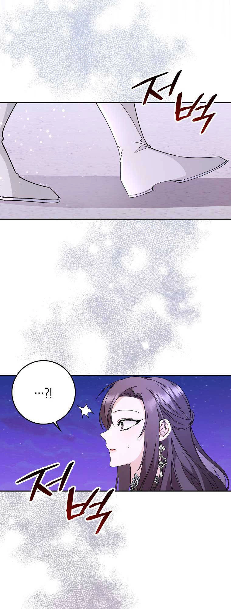 Anh Chỉ Là Đồ Bỏ Đi Của Tôi Mà Thôi Chapter 19 - 41