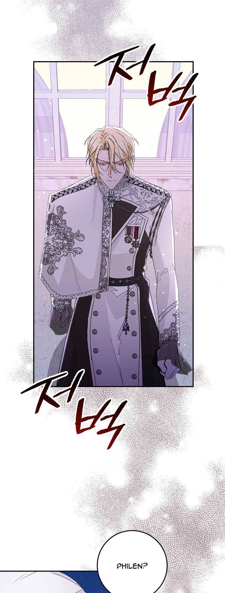 Anh Chỉ Là Đồ Bỏ Đi Của Tôi Mà Thôi Chapter 19 - 42