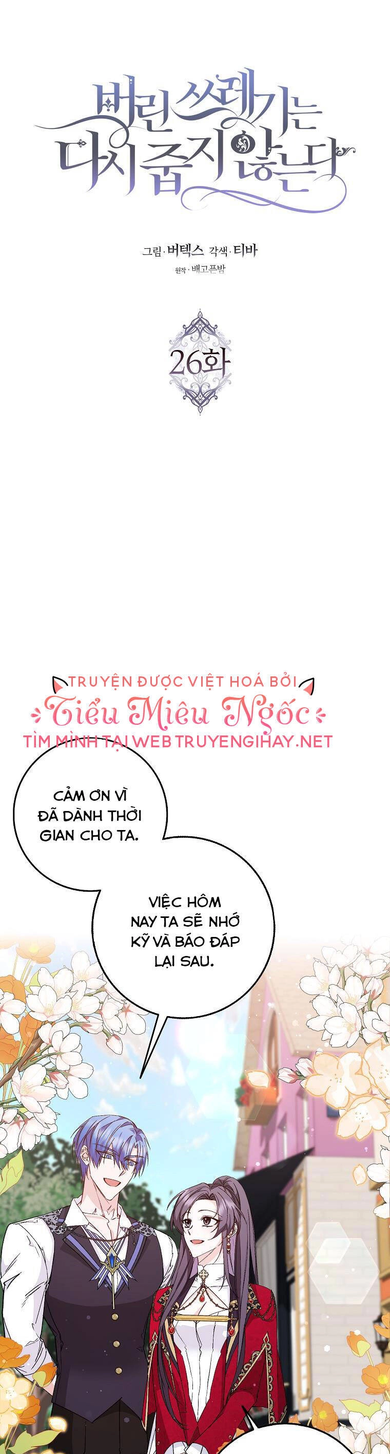 Anh Chỉ Là Đồ Bỏ Đi Của Tôi Mà Thôi Chapter 26 - 16