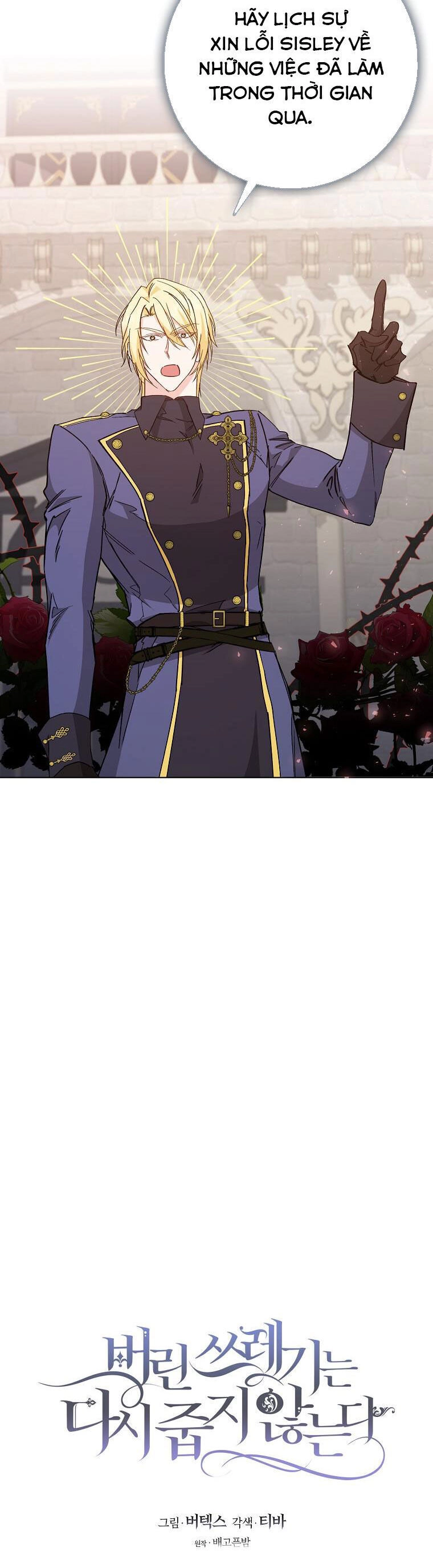 Anh Chỉ Là Đồ Bỏ Đi Của Tôi Mà Thôi Chapter 27 - 17