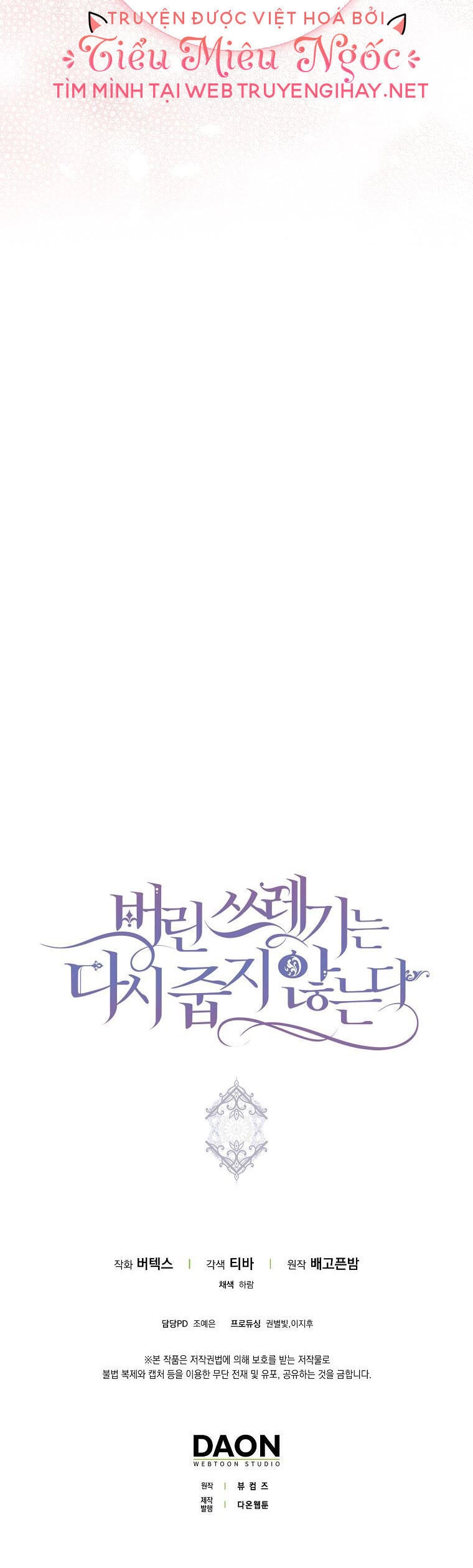 Anh Chỉ Là Đồ Bỏ Đi Của Tôi Mà Thôi Chapter 27 - 39