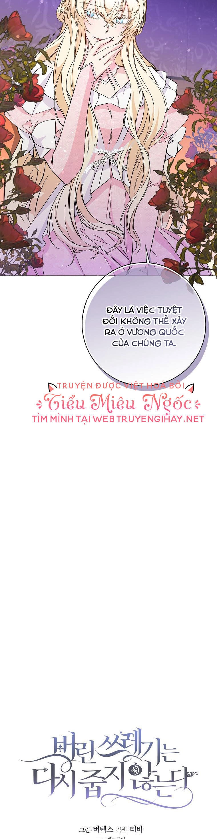 Anh Chỉ Là Đồ Bỏ Đi Của Tôi Mà Thôi Chapter 28 - 19