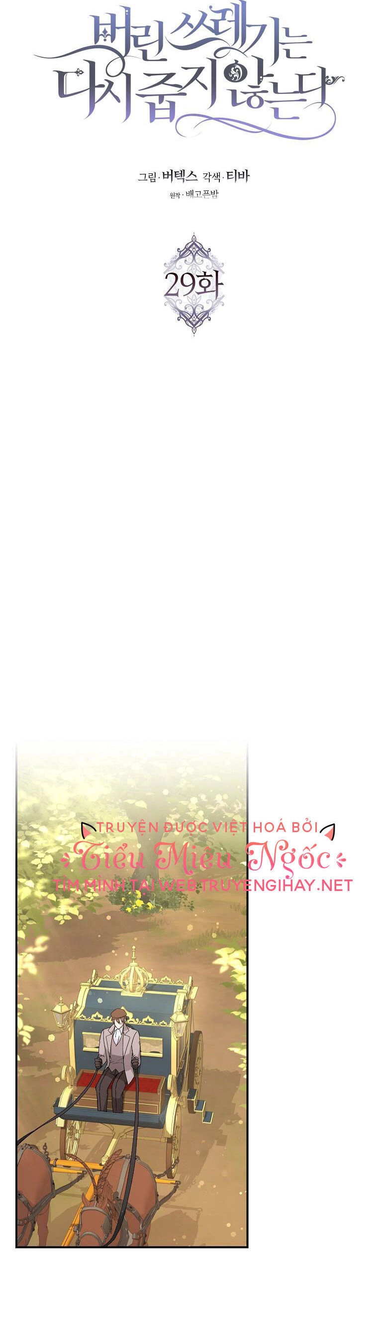 Anh Chỉ Là Đồ Bỏ Đi Của Tôi Mà Thôi Chapter 29 - 7