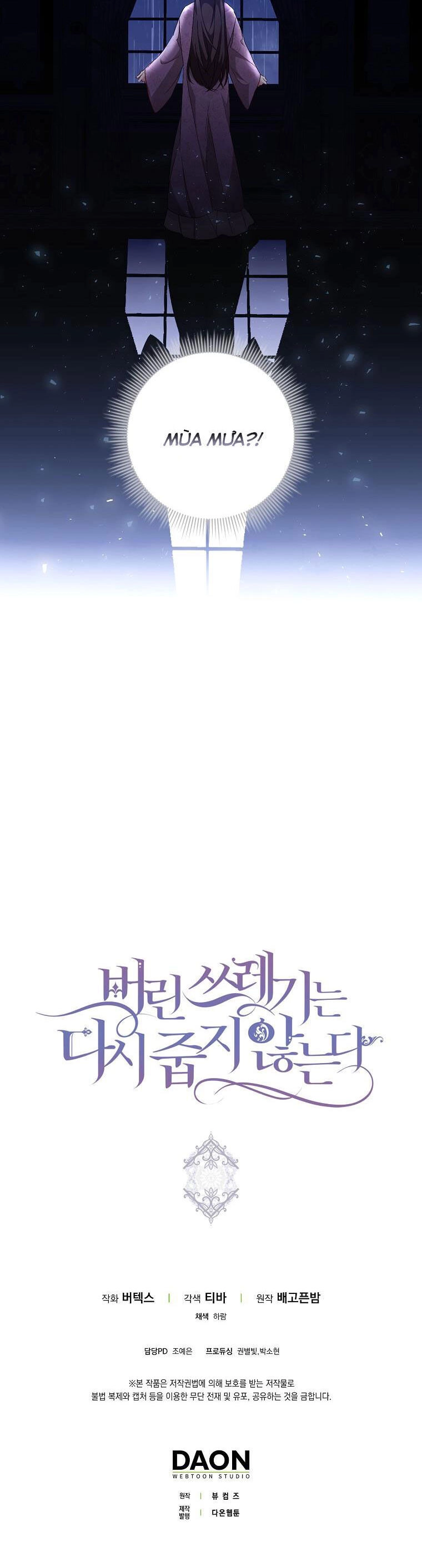 Anh Chỉ Là Đồ Bỏ Đi Của Tôi Mà Thôi Chapter 29 - 34