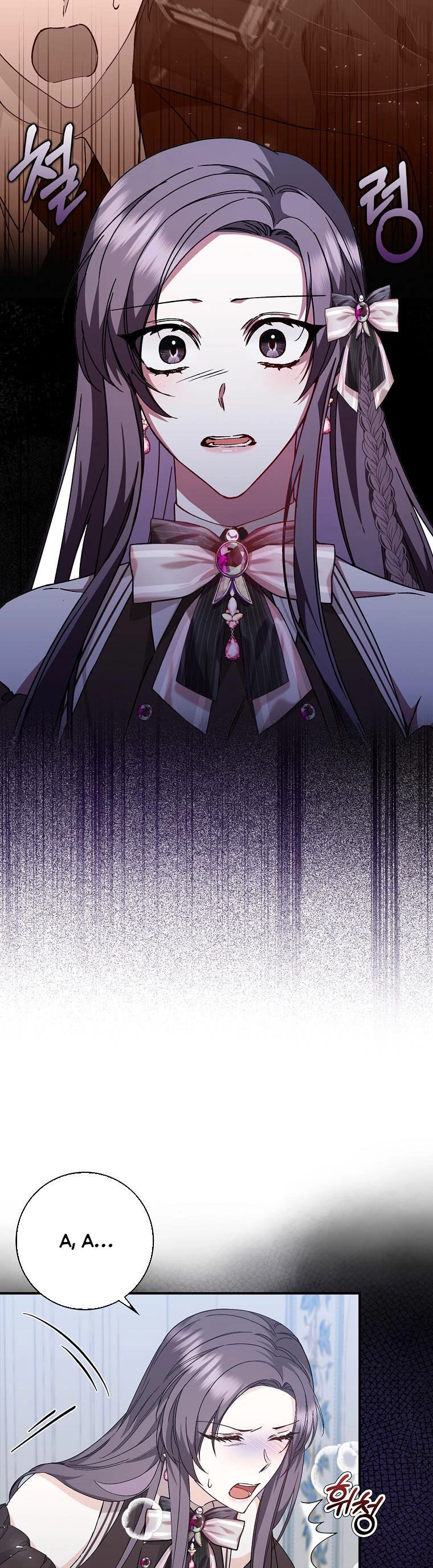 Anh Chỉ Là Đồ Bỏ Đi Của Tôi Mà Thôi Chapter 30 - 9