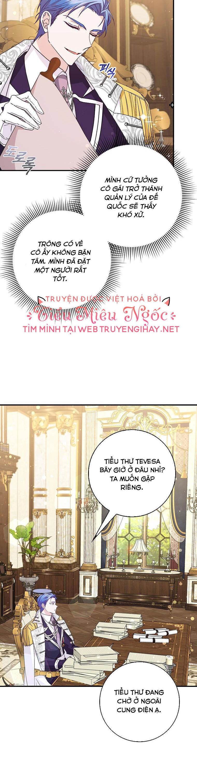 Anh Chỉ Là Đồ Bỏ Đi Của Tôi Mà Thôi Chapter 32 - 17