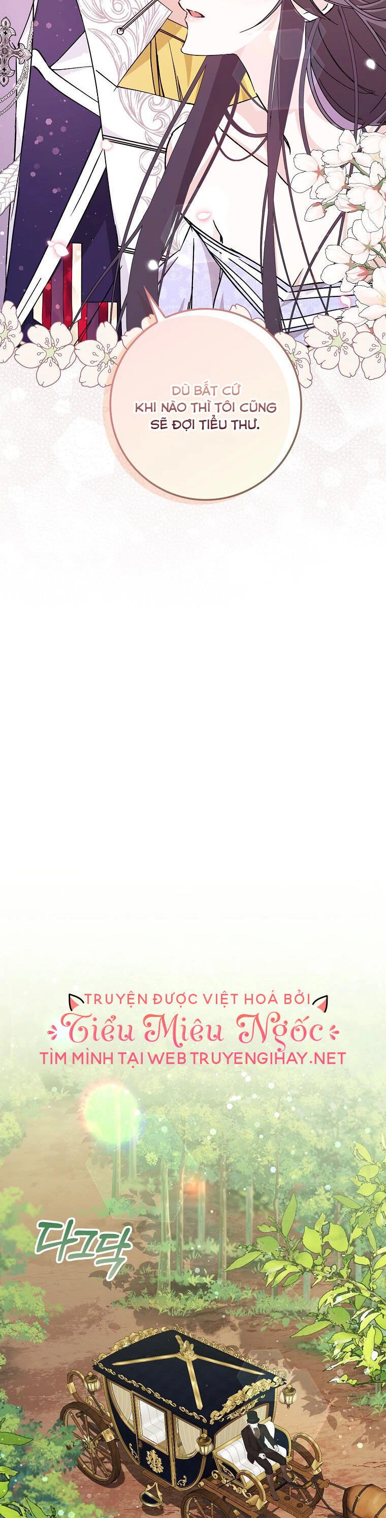 Anh Chỉ Là Đồ Bỏ Đi Của Tôi Mà Thôi Chapter 33 - 17