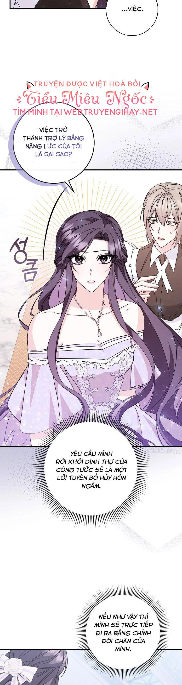 Anh Chỉ Là Đồ Bỏ Đi Của Tôi Mà Thôi Chapter 33 - 32